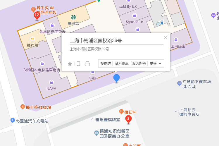 國權路39號 國權路39號