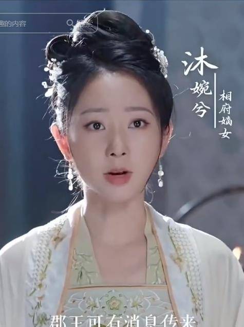 美人謀兮