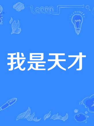 趙晟