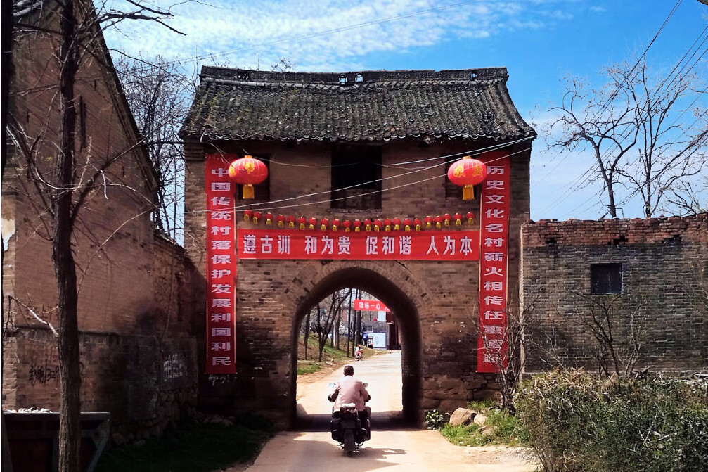 蘇秦村(河南省三門峽市澠池縣張村鎮蘇秦村) 蘇秦村(河南省三門峽市澠池縣張村鎮蘇秦村)