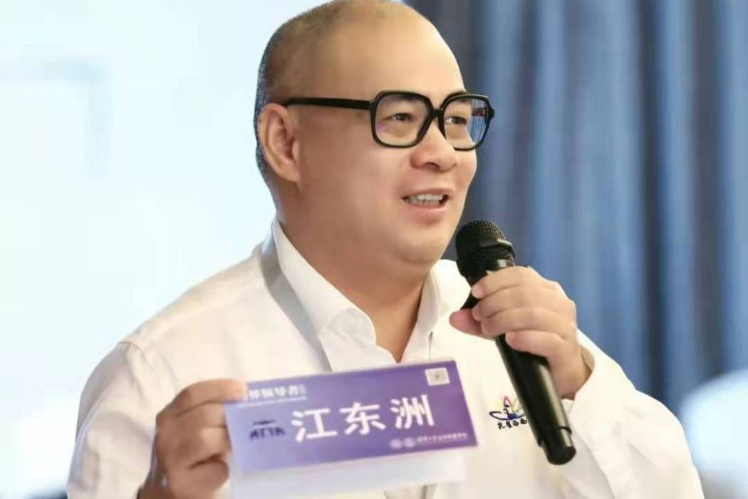 江東洲 江東洲