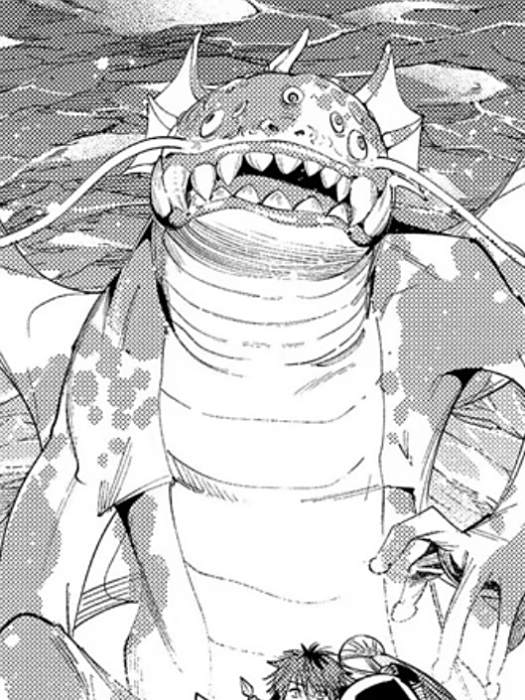 毒極龍 毒極龍