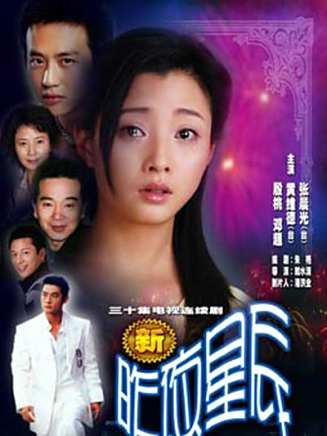 黃維德(中國台灣男演員、歌手) 黃維德(中國台灣男演員、歌手)