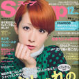 SOUP(時尚雜誌) SOUP(時尚雜誌)