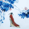 春暮游小園(暮春遊小園) 春暮游小園(暮春遊小園)