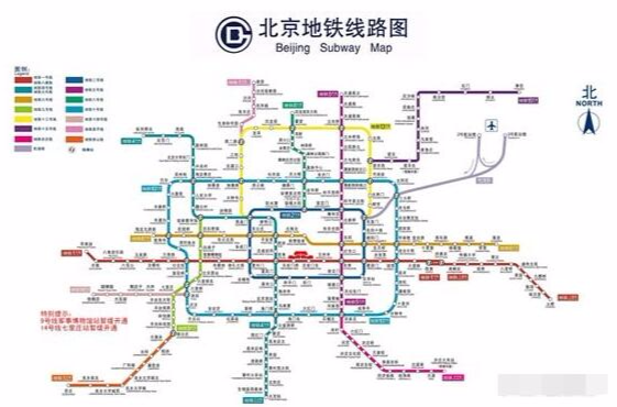 北京捷運19號線(北京捷運R3線)