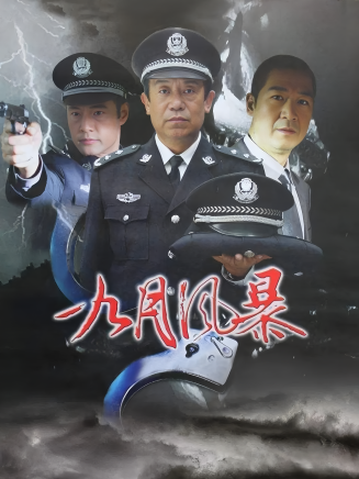修慶 修慶