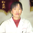 和麗榮