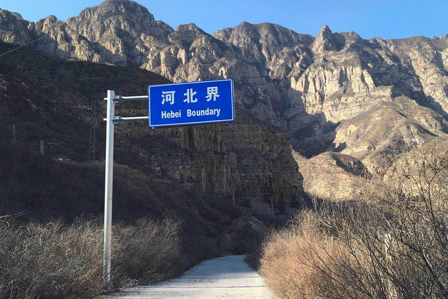 幽州路 幽州路