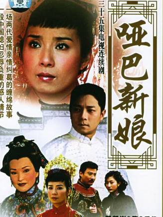 徐玉蘭(中國內地女演員) 徐玉蘭(中國內地女演員)