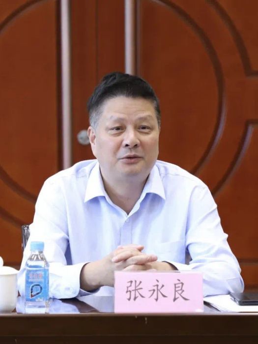 張永良(福建省農村信用社聯合社主任、理事、副理事長) 張永良(福建省農村信用社聯合社主任、理事、副理事長)