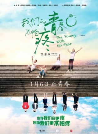 俞名陽 俞名陽