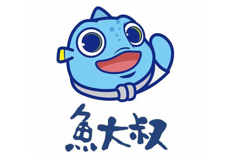 魚大叔(北京魚大叔美食文化有限公司旗下IP) 魚大叔(北京魚大叔美食文化有限公司旗下IP)