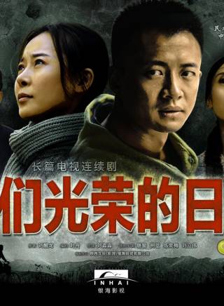 吳軍忱(吳軍(演員)) 吳軍忱(吳軍(演員))