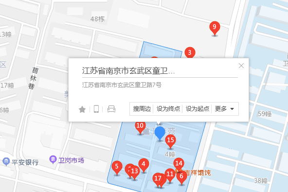 童衛路7號 童衛路7號
