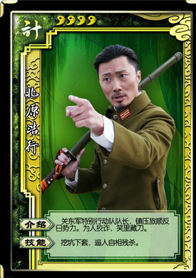 春江英雄之秀才遇到兵(秀才遇到兵（2014年徐紀周執導電視劇）)