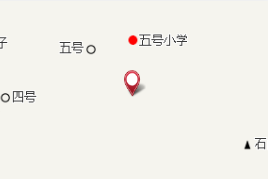 三成玉 三成玉