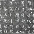 司農寺