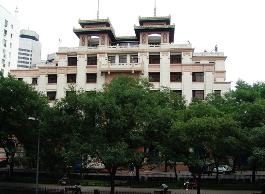 六國飯店(北京市東交民巷飯店)
