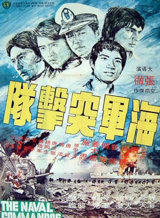 羅莽(湯大力（演員）)