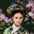 葉瀾依 葉瀾依
