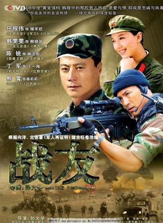 陳偉奮