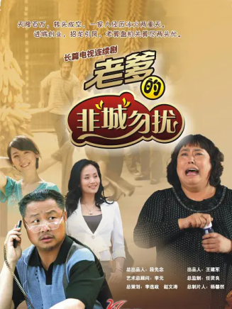 高萍(中國內地女演員)