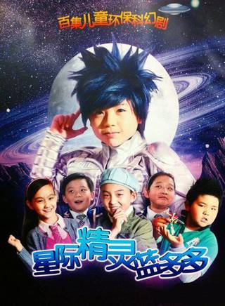 黃譽博