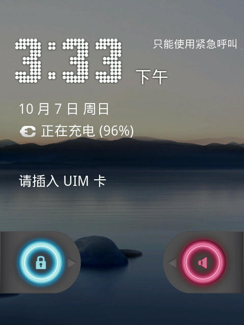 華為 S8600 4.0.1 ROM 華為 S8600 4.0.1 ROM