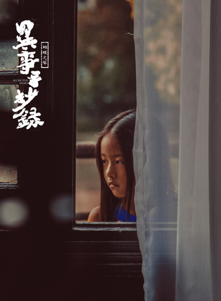 龍一一 龍一一