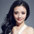 孫茜(影視演員) 孫茜(影視演員)