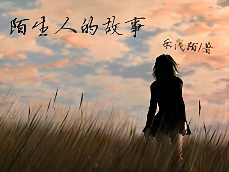 兩朵丁香花 兩朵丁香花