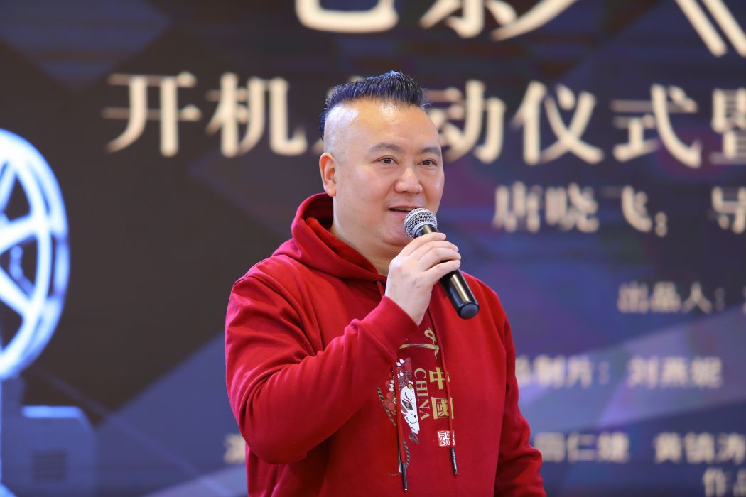 唐曉飛(導演) 唐曉飛(導演)