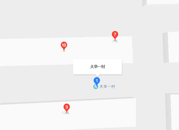 大華一村 大華一村