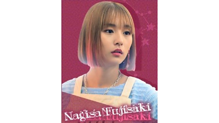 藤崎渚