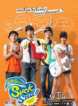 吉拉育·拉翁馬尼(Jirayu La-ongmanee) 吉拉育·拉翁馬尼(Jirayu La-ongmanee)