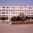 大同煤校 大同煤校