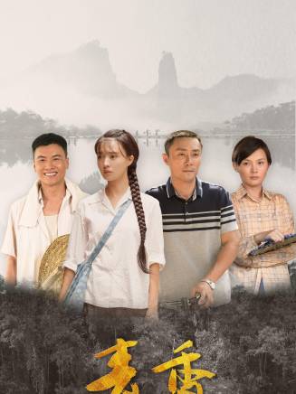 孔祥晨(演員) 孔祥晨(演員)