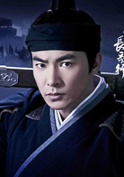 秀麗江山之長歌行(秀麗江山（2013年林心如製作、主演電視劇）)