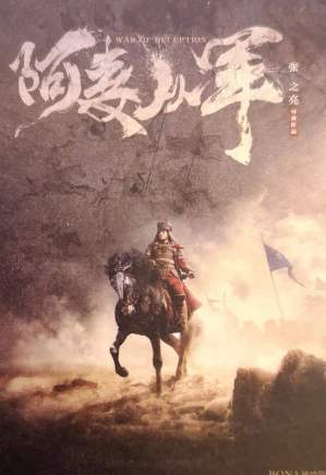 張天愛 張天愛