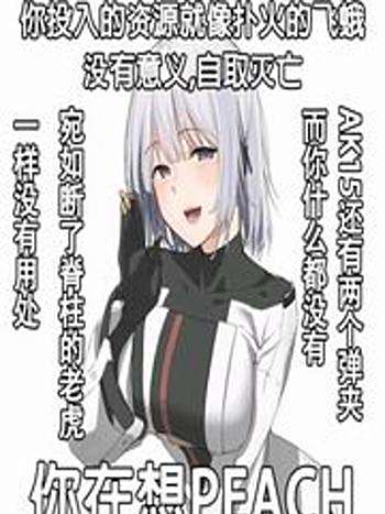 我,AK15 我,AK15