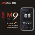 魅影M9 魅影M9