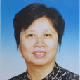 郭秀蘭(河南工業大學教授) 郭秀蘭(河南工業大學教授)