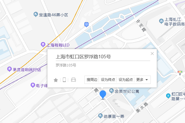 羅浮路105號 羅浮路105號