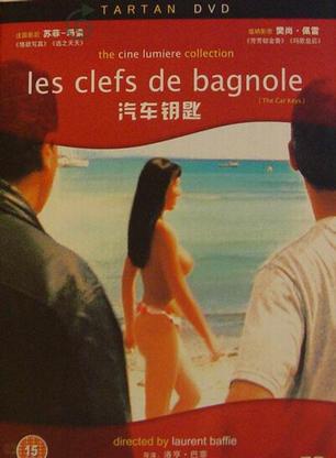 讓·杜雅爾丹 讓·杜雅爾丹