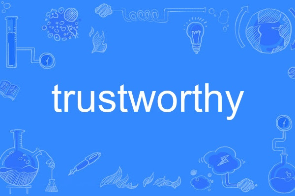 trustworthy trustworthy