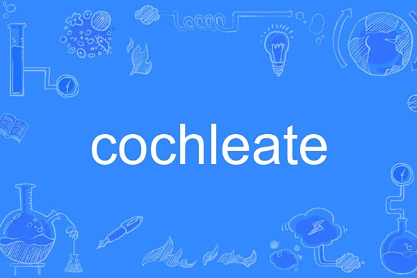 cochleate cochleate