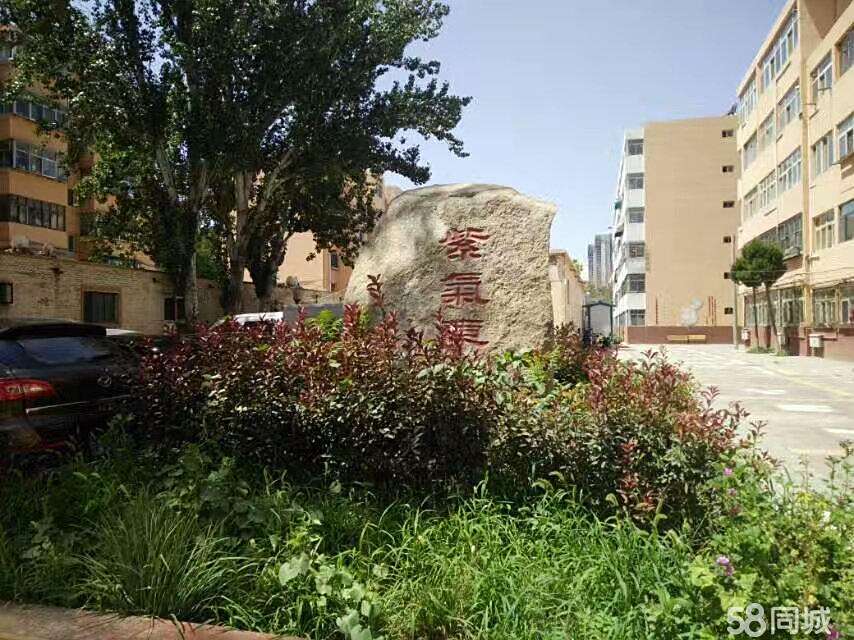 紫陽小區(上海市徐匯區華涇鎮住宅小區) 紫陽小區(上海市徐匯區華涇鎮住宅小區)