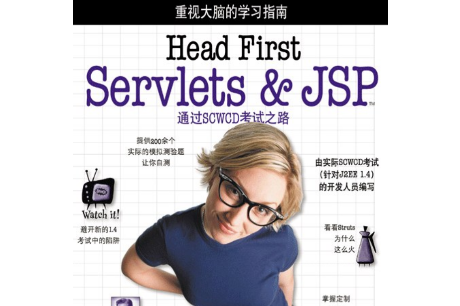 Head First Servlets & JSP Head First Servlets & JSP