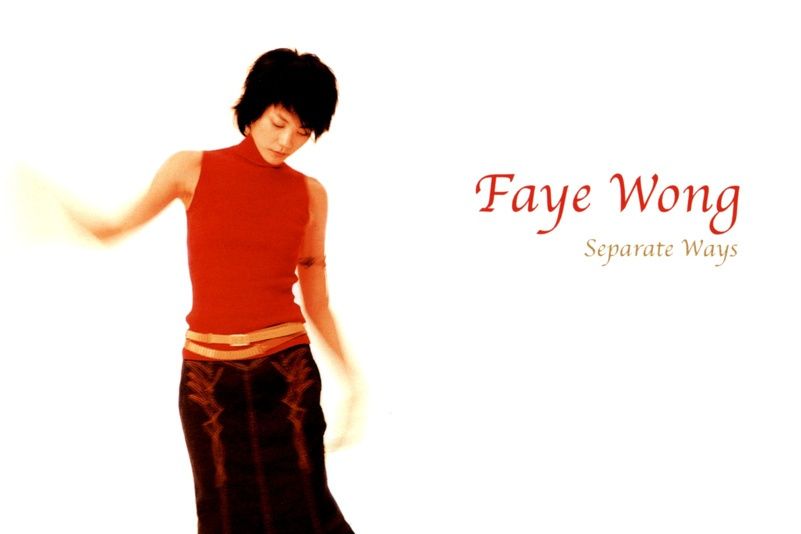 Eyes On Me(歌曲) Eyes On Me(歌曲)